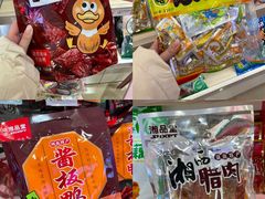 -舜华临武鸭·湖南零食特产(三王街店)