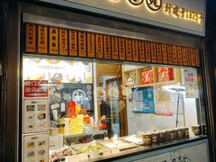 -沈大成(城隍庙店)
