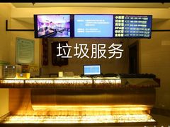 -东方之珠洗浴休闲广场(和平店)