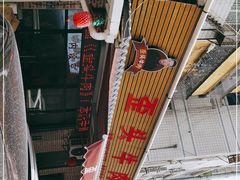 -歪头牛肉(金龙壹号店)