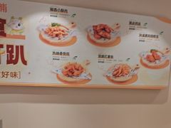 -呷哺呷哺 黄金牧场 (中发百旺店)
