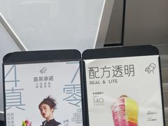 -喜茶(上海兴业太古汇店)