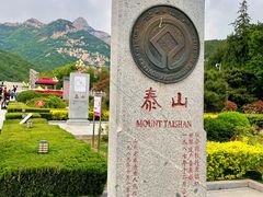 -泰山风景名胜区