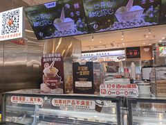 -极拉图·现制冰淇淋(大卫城店)