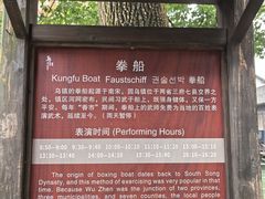 -乌镇东栅景区