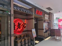 -新哥老官·畅吃123·美蛙世界(苏宁广场店)