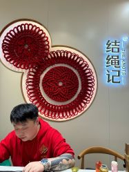 -结绳记(朝阳大悦城店)