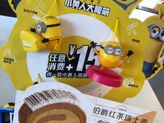 -麦当劳(欧陆广场店)