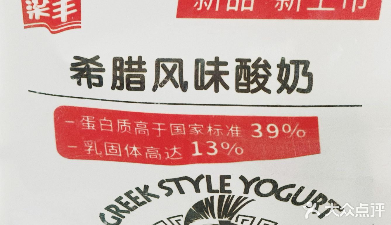 常熟·香山南路｜听见扎西德勒🐄｜梁丰鲜奶