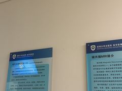 -深圳大学总医院