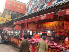门面-南门口湘军剁辣椒老店(老长沙第一品牌店)