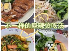 -山东大学(威海校区)