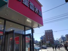 -蜜雪冰城(山东路店)