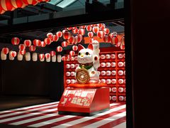 -yokocho上横町·日本食街(深业上城店)