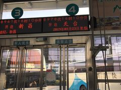 -杭州九堡客运中心