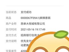 -拿渡·水煮鱼 麻辣香锅(西单大悦城店)