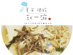 -熙盛源(永乐路店)