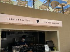 -BeauTea水仙(coco park店)