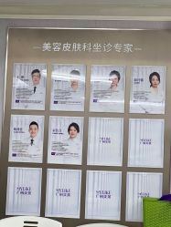 -广州美莱医疗美容医院