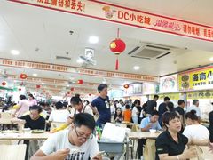 -DC商业城(海秀东路店)