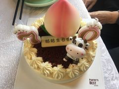 -派悦坊·甜品·蛋糕(日坛店)