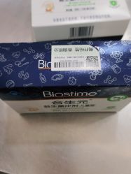 -苏宁红孩子(F6漫时区店)