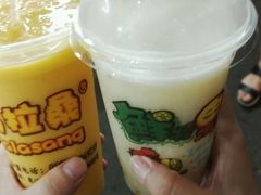 -马拉桑果汁(龙头路总店)