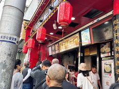 -清泉阁包子铺(中山路店)