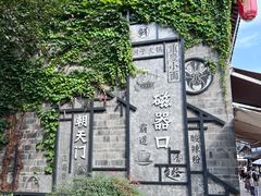 -磁器口古镇