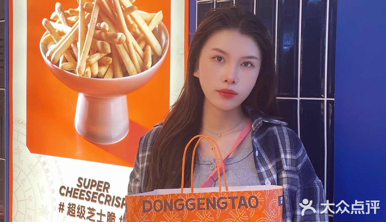 谁能拒绝东更到呢[调皮]