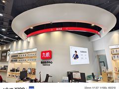 -九机·手机电脑数码(毕节招商花园店)