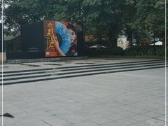 -安仁古镇