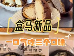-盒马鲜生(皇庭广场店)