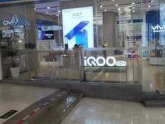 -亿象城(江南大道店)