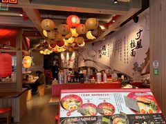 -寸屋拉面(凯德晶萃店)