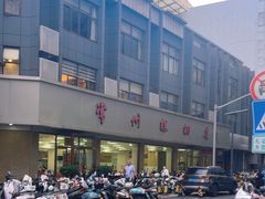 -常州糕团店(北大街新世纪商城店)