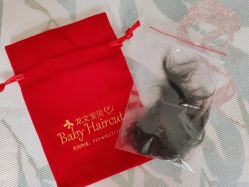 -龙文宝贝上门婴儿理发满月剃胎毛(黄浦店)
