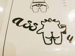 -茶力的小怪兽(梅林卓悦汇店)