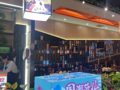 -四季喧黔味豆米火锅(万达广场店)