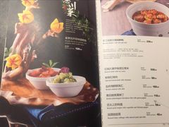 菜单-莲·中餐厅(成都首座万豪酒店)