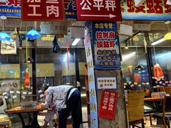 -喝丢一只鞋海鲜烧烤·海肠捞饭(市场店)