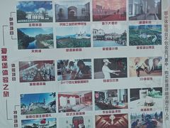 -北京张裕爱斐堡酒庄