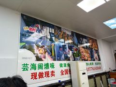 -芸海阁·农家私房菜(沙家浜景区出口店)