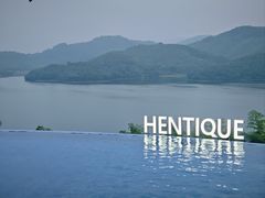 -天目湖涵田度假村