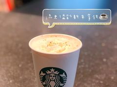 -星巴克(上海虹桥新天地二店)