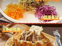 -石榴红了·非遗酥皮烤包子·新疆菜(瑞豪店)