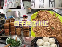 -老陶包子铺(南大西南村店)