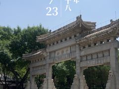 -千佛山风景名胜区