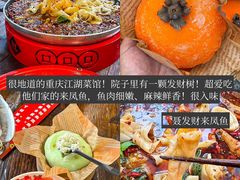 -盐老幺自贡盐帮菜老店