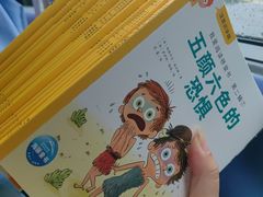 -三亚市图书馆